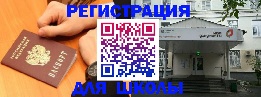 прописка для военкомата в Карпинске