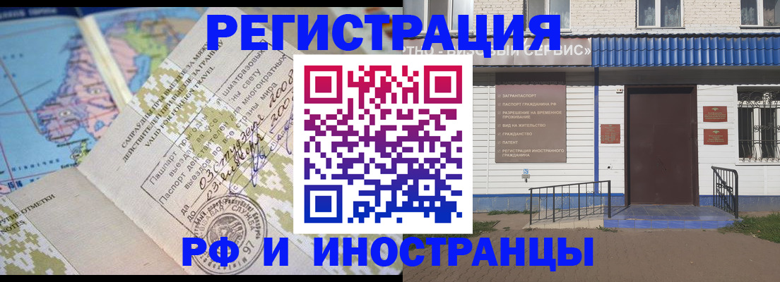 прописка ребенка в Карпинске