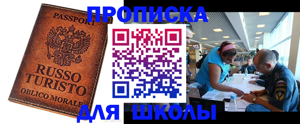 регистрация для дет. сада в Карпинске